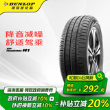 邓禄普（DUNLOP）轮胎/汽车轮胎 205/55R16 91H SP-R1 适配本田思域/朗逸/卡罗拉