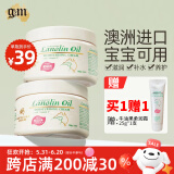 澳芝曼（G＆M）澳洲进口绵羊油身体乳保湿绵羊脂维生素E霜乳滋润面霜婴儿可用 二代-经典保湿霜【250g*1瓶】
