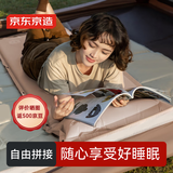 京东京造 自动充气床垫户外露营垫子防潮垫充气垫打地铺地垫气垫床单人8cm