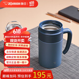 象印（ZO JIRUSHI）保温杯办公不锈钢杯茶水分离杯泡茶杯长辈生日礼物480mlKAE48CAZ
