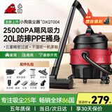 小狗桶式吸尘器家用  1600W大功率大吸力工业吸尘器干湿吹三用装修美缝开荒保洁多功能吸尘机