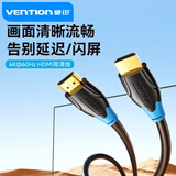 威迅（VENTION）hdmi高清线连接线 4K电脑连接电视高清转换线笔记本机顶连接传输显示器屏幕 圆线款 1米