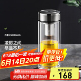 万象（WANXIANG）双层玻璃杯V48RL便携泡茶杯钛银色商务办公礼盒装带茶漏玻璃水杯