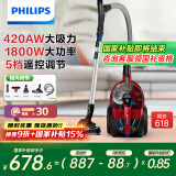 飞利浦（PHILIPS）卧式吸尘器家用清洁机强劲大功率大吸力吸灰吸尘吸螨虫除螨宠物家庭适用FC9735/81