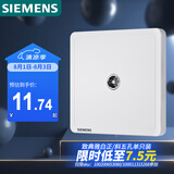 西门子（SIEMENS）插座面板 电视插座面板 致典雅白色5UH14313NC01