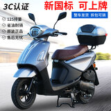 坤豪巧格125cc踏板摩托车省油小摩托燃油助力车女式车国四电喷可上牌 灰色电喷版+原厂机+防盗器