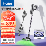 海尔（Haier）【国家补贴】吸尘器持久续航无线手持家用绿光显尘吸尘器轻巧便携清洁除尘机HSC-S201D(A) 