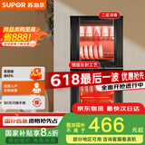 苏泊尔（SUPOR）[家电国家补贴至高15%]消毒柜立式家用大容量100L分层控温上室中温杀菌下室高温消毒RLP100G-L06