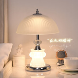 优丽美家2025新款北欧轻奢水晶台灯卧室床头灯温馨时尚结婚高级感主卧柜灯 【磨砂银】调节亮度+USB插电使用