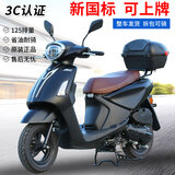 坤豪巧格125cc踏板摩托车省油小摩托燃油助力车女式车国四电喷可上牌 磨砂黑+电喷版+金浪机+防盗器