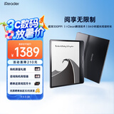 掌阅（iReader） Ocean4 长续航版 电子书阅读器 墨水屏平板电纸书电子纸 电子笔记本 看书学习便携办公本