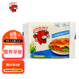 乐芝牛法国芝士片三明治奶酪片原味200g/10片装 高钙营养早餐 汉堡 吐司