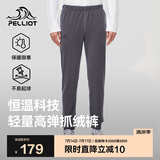 伯希和（Pelliot）户外抓绒裤男女春季摇粒绒保暖休闲卫裤长裤114311237深灰3XL