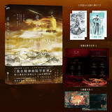 夜幕之下.11：天顶狩神  三九音域成名之作《我在精神病院学斩神》，系列书第11册实体书出版更名《夜幕之下.11：天顶狩神》，随书附赠：人类战力天花板人物卡*2+狩神庆典节目单*1+大婚藏书票*1