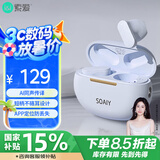 索爱（soaiy）SL6 Pro AI版 蓝牙耳机真无线开放半入耳式运动跑步骑行通话降噪适用苹果华为小米 蓝