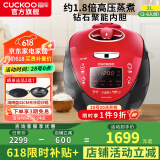 福库韩国原装进口电饭锅1.8倍真高压钻石聚能内胆IH电磁加热智能预约家用多功能电炖不粘煮粥 CRP-HV0665SR（2-6人份） 3L