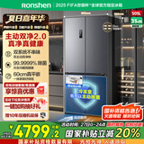 容声方糖505主动双净双系统十字四开门超薄嵌入式电冰箱制冰一级节能效无霜BCD-505P60CZMAD灰国家补贴
