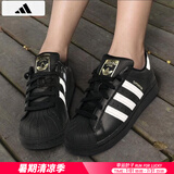 阿迪达斯 （adidas）三叶草男鞋女鞋夏季新款情侣金标贝壳头运动时尚潮流休闲板鞋 黑色/金标贝壳头/情侣/晒图退10 37