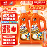 威猛先生（Mr Muscle）管道疏通剂960ml*3瓶（厨房款*2+卫浴款*1）下水道疏通剂  