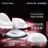 卡尔文克雷恩（Calvin Klein）ck香水 谜情女士香水女30ml 节日礼物送女友老婆生日礼物女