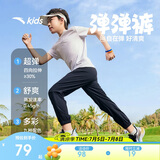 安踏儿童梭织运动长裤男女童2025夏季舒适轻薄梭织运动长裤A72527501