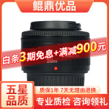 佳能/CanonEF 55-250 38 50 1.8 1.4 人像定焦二手单反镜头 佳能EF 50 1.8二代 9成新