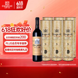 张裕多名利特选窖藏赤霞珠干红葡萄酒整箱礼盒圆筒红酒送礼