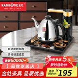 金灶（KAMJOVE）全智能自动上水电热水壶茶具烧水壶保温电水壶茶台烧水壶全自动上水壶烧水器 K7 0.9L 黑色