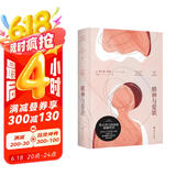 精神与爱欲（村上春树极力推崇的德语文学家黑塞作品，又音译为纳尔齐斯与歌尔德蒙） 小说 京东超级618