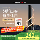 LANSAM零速卷发棒大卷电卷棒陶瓷卷发器负离子护发不伤发持久定型卷发神器烫发棒电发棒理发店专用 限量版38MM