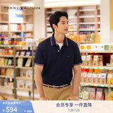 TOMMY HILFIGER【珠地网眼】夏季男透气舒适镶边翻领T恤/纯色修身多色短袖POLO 【合身款】午夜深蓝CHS S