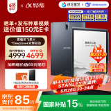 科大讯飞智能办公本X3 10.65英寸 电子书阅读器 墨水屏电纸书 平板电脑 手写笔记本电纸书 国家补贴