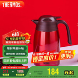 膳魔师（THERMOS）保温壶1500ML高真空不锈钢商务家用大容量热水壶THX-1500 CSS