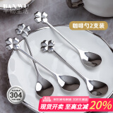 半物生活304不锈钢咖啡勺子搅拌勺冰淇淋勺调料勺盐勺冰勺甜品蜂蜜小勺子