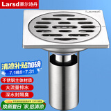 莱尔诗丹（Larsd）防臭地漏 卫生间淋浴地漏 不锈钢拉丝深水封地漏 防虫防反味6098