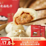 狗不理包子 手工老面儿猪肉包600g(300g*2袋)20个嵊州老面儿小笼包早餐