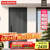 盼盼（Pan Pan） 盼盼防盗门钢制别墅大门安全门甲级家用智能指纹锁入户门迪温特 高门楣单门&外开-2050*960 机械锁