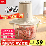 利仁（Liven）绞肉机家用料理机辅食机绞菜多功能一体机搅拌机电动切菜机加厚玻璃杯2升 JRJ-W2509