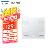 松下体脂秤体重秤电子秤家用人体称重秤精准减肥用BMI高精度称生日女公司员工情人节礼物