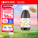 EricFavre艾瑞可 儿童补铁 +VC婴儿营养液 复合甘氨酸螯合铁糖浆  125ml/瓶