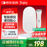 邦力健多普勒胎心仪胎心监测仪医用胎心监护仪孕妇家用高灵敏探头 U6-01