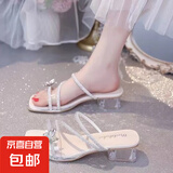 仙女风水晶跟凉拖鞋女2025年夏季蝴蝶结水钻一字拖百搭气质高跟鞋 米白色 38