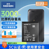 诺希 适用于小米5X手机电池 加强版 内置电池更换大容量 通用小米5X/红米2S/Note5A/BN31