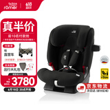 宝得适（Britax）儿童安全座椅9个月-12岁ISOfix硬接口百变骑士PRO 百变pro极夜黑