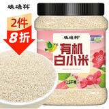 硃碌科 有机白小米3斤罐装 吃的小米白色杂粮东北小米朝阳有机小米