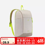 迪卡侬双肩背包MH100户外旅行旅游轻盈学生书包轻量化大容量-5475406