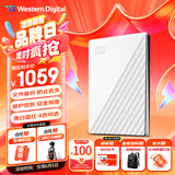 西部数据（WD）5TB 移动硬盘 USB3.0 My Passport随行版2.5英寸 白 机械硬盘 笔记本电脑外接 大容量加密存储