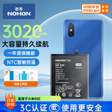 诺希 适用于小米8SE手机电池 加强版 内置电池更换大容量  通用小米8SE/BM3D