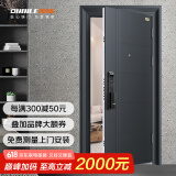 欧帝乐（OUDILE）内外双色甲级防盗门入户门+家用进户门子母门+防盗智能门指纹锁 机械锁 1970/2050*960/860