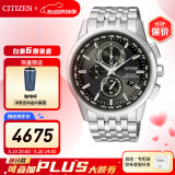 西铁城（CITIZEN）手表 男表光动能电波手表 商务休闲腕表日期显示情人节礼物 AT8110-61E
